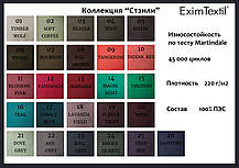 Диван Стайл №4 одномісний 68х70 h-83 ТМ Style Group, фото 2