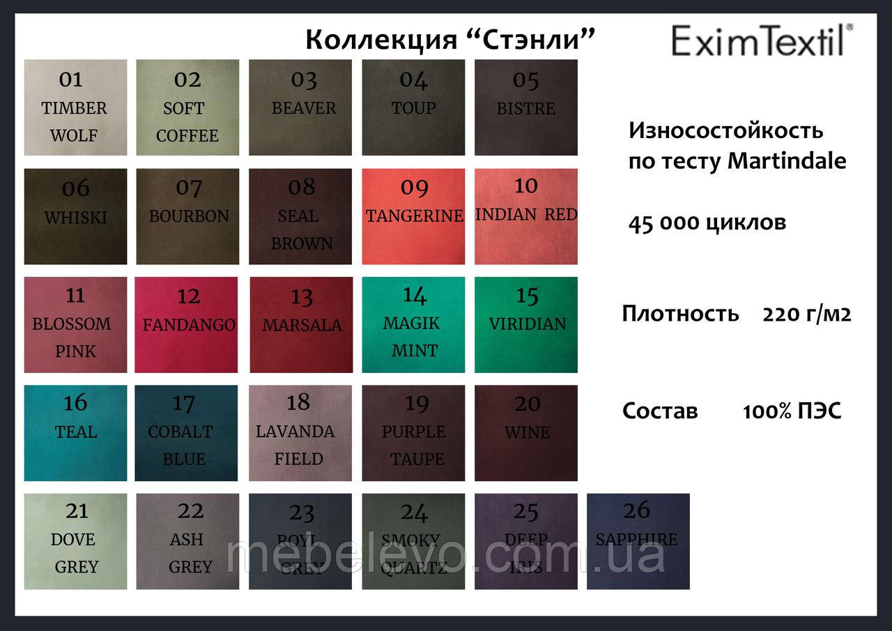 Диван Стайл №12 трехместный 180х70 h-80 ТМ Style Group - фото 4 - id-p614047108