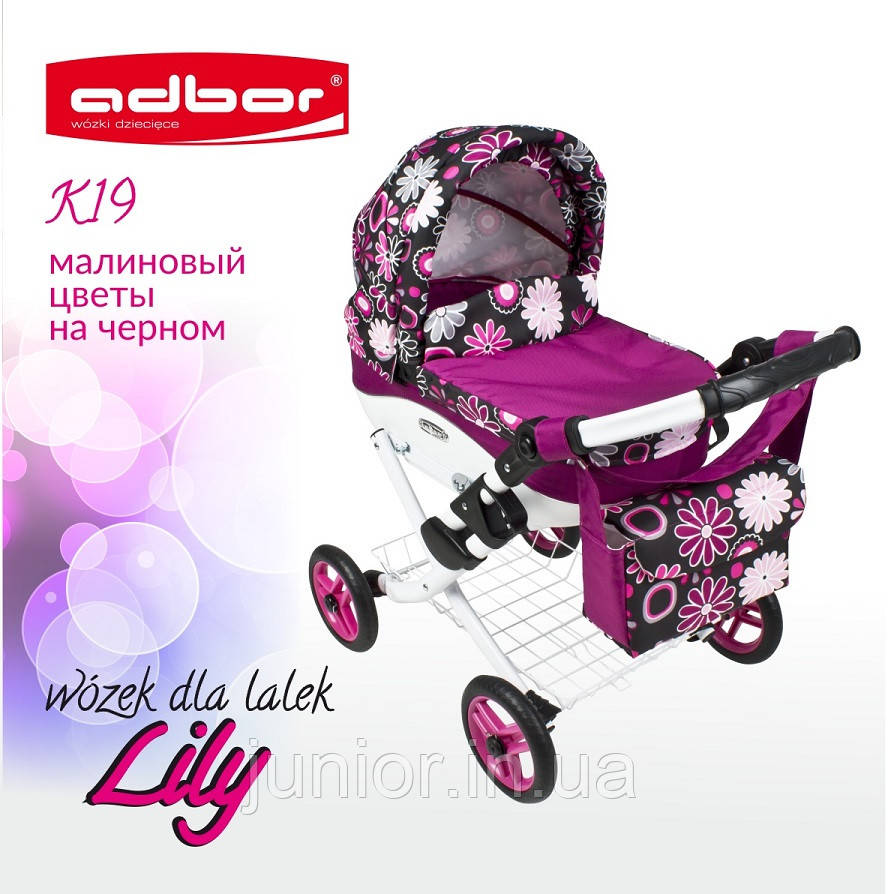 302 Лялькова коляска LILY TM Adbor (К19, малиновий, квіти на чорному)