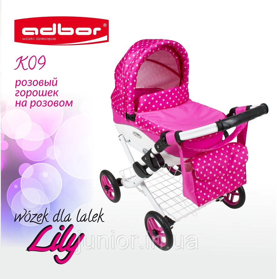 302 Лялькова коляска LILYTM Adbor (К09, рожевий, горошок на рожевому)