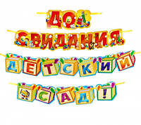 Святковий декор