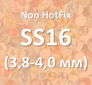 Стрази SS16 (3.8 mm - 4.00 mm) Non HotFix