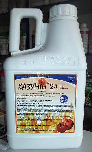 Фунгицид КАЗУМИН 5л, Sumi Agro, цена 4100 грн - Prom.ua (ID#613556872)