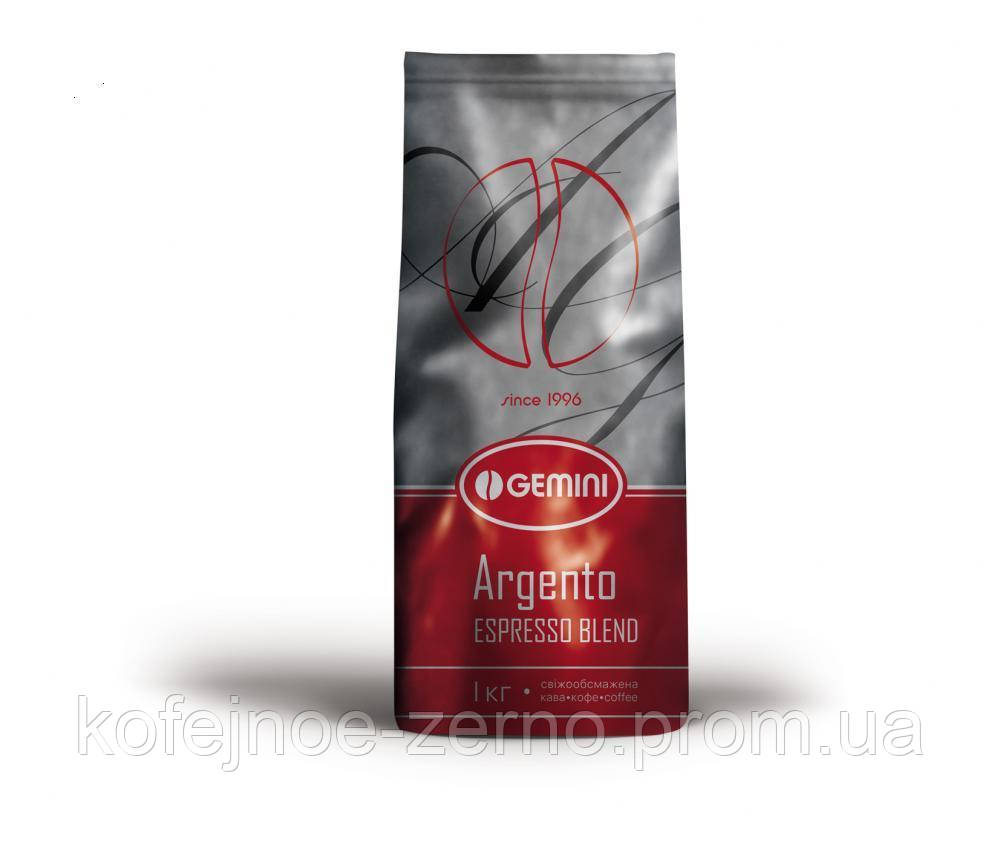 Кава Gemini Espresso Argento 1кг