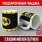 Чашка з вашим ім'ям (Batman), фото 7