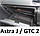 Полиця в рукавичний ящик (бардачок) чорна GM 2209707 13313197 13313128 OPEL Astra-J, фото 6