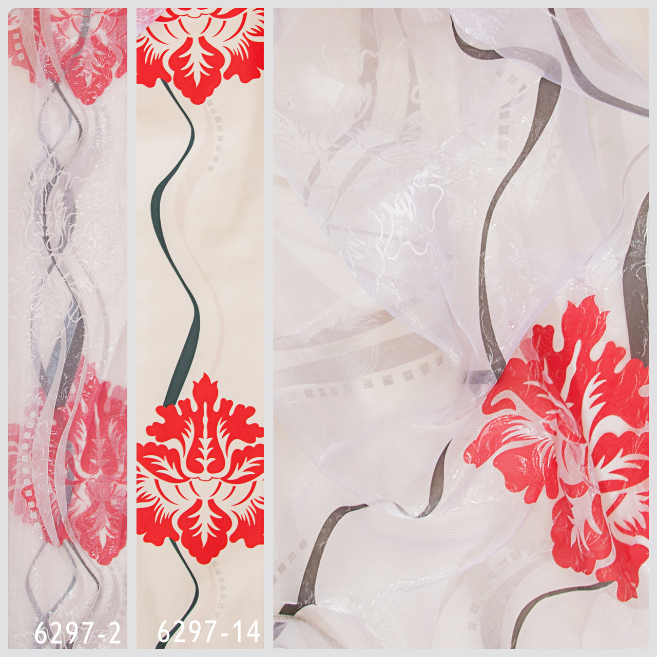 Тканина для штор 6297 w1223, фото 1