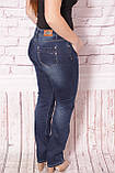 Жіночі зимові джинси великих розмірів Miss Curry (код 1698), фото 5