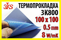 Термопрокладка 3K800 G10 0.5мм 100x100 8W синяя термоинтерфейс для видеокарты ноутбука