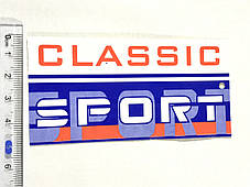 Бирка/ етикетка Sport classic 10х5 см, фото 2