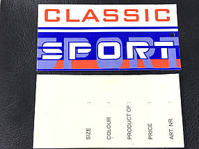 Бирка/ етикетка Sport classic 10х5 см
