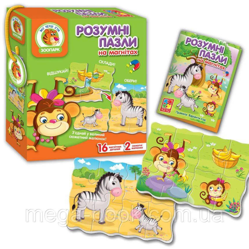 Розумні пазли Зоопарк Vladi Toys