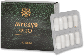 Мускус Фіто імуностимулятор, онкопротектор та афродизіак 40 капсул, фото 1