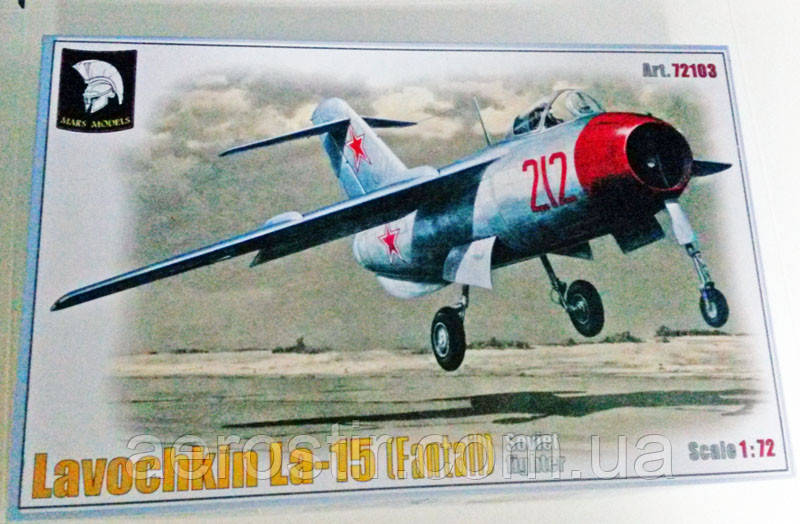 Ла-15 1/72 MARS MODELS 72103