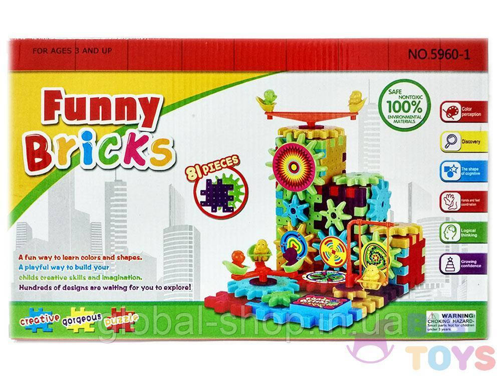 Конструктор для дітей Funny Bricks (Фані Брикс), дитячий розвивальний конструктор