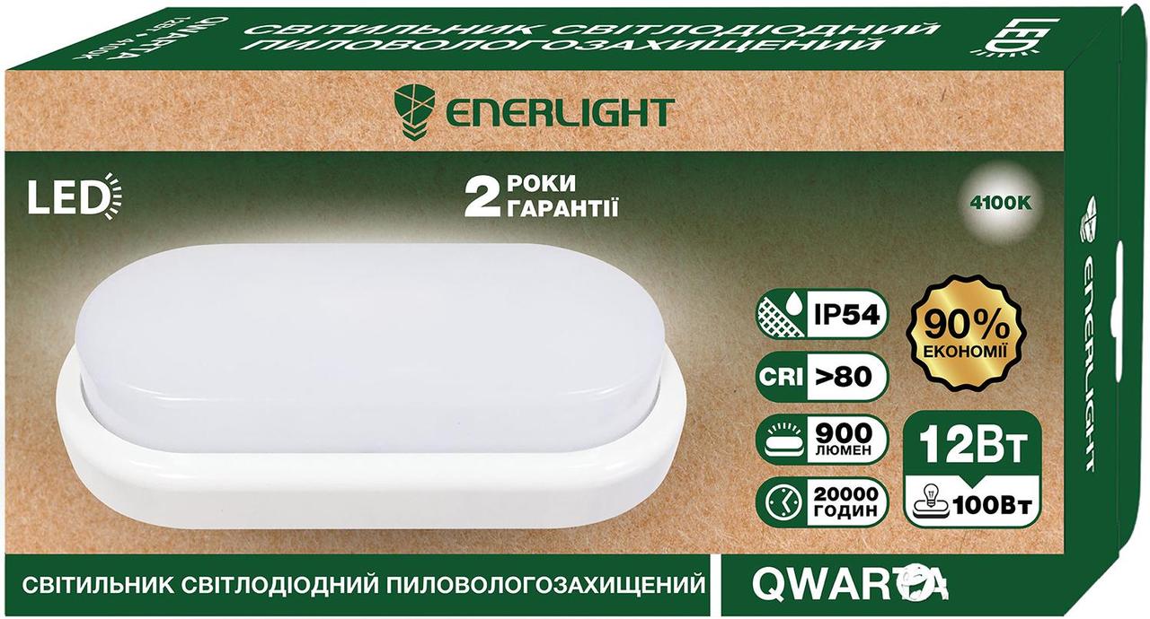 LED светильник пылевлагозащищенный ENERLIGHT QWARTA 12Вт 4100К - фото 1 - id-p613765564