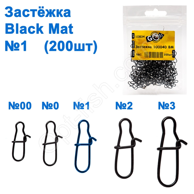 Застежка GOSS 100040 BM (200шт) №1, фото 1
