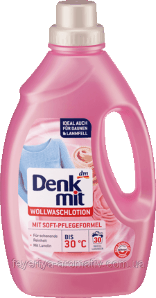 Гель для делікатного прання кольорової білизни Denkmit mit soft-pflegeformel 1,5 l (Німеччина)