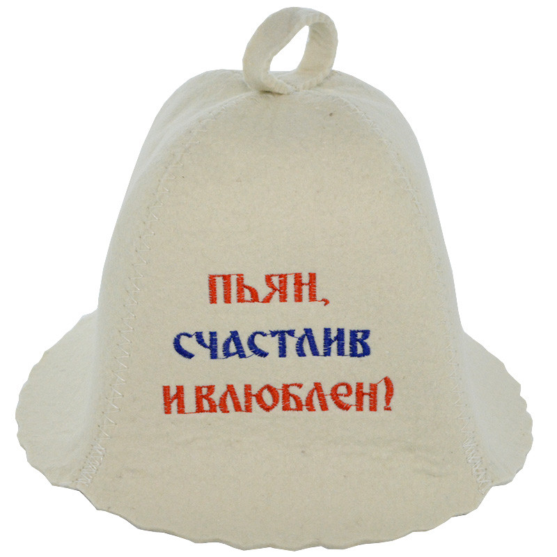 Шапка для бані "Пян щасливий закоханий"
