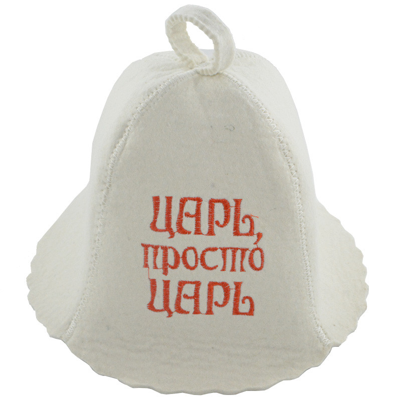 Шапка для лазні "Цар, просто цар"