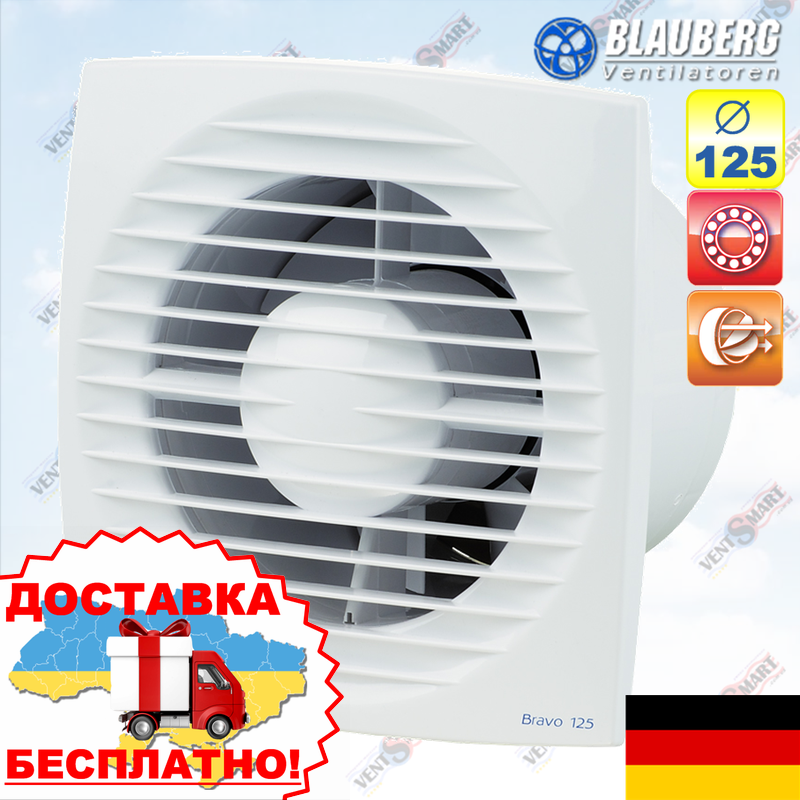Вентилятор витяжний настінно-стельовий Blauberg Bravo 125 (Блауберг Браво 125)