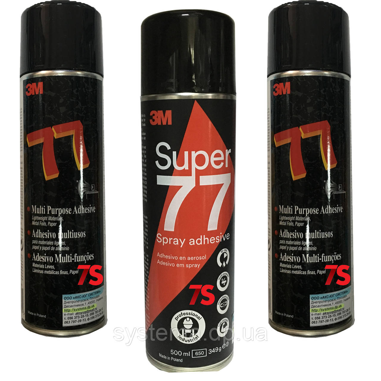 3M™ Scotch-Weld™ 77 - Аерозольний клей-спрей швидкої дії для постійного монтажу, 500 мл, 349 грам