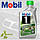 Моторна олива Mobil 1 0W-20 Advanced Full Economy, фото 7