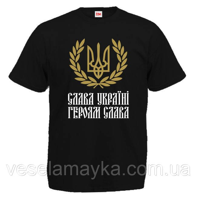 Футболка "Слава Україні! Героям Слава!", фото 1