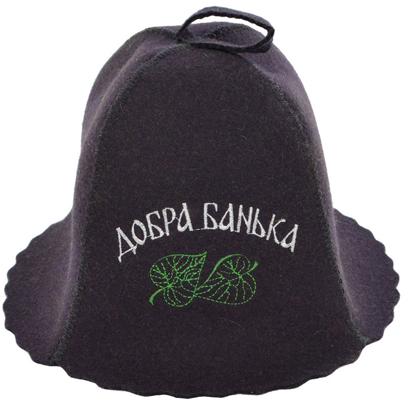 Шапка для бани "Добра банька"