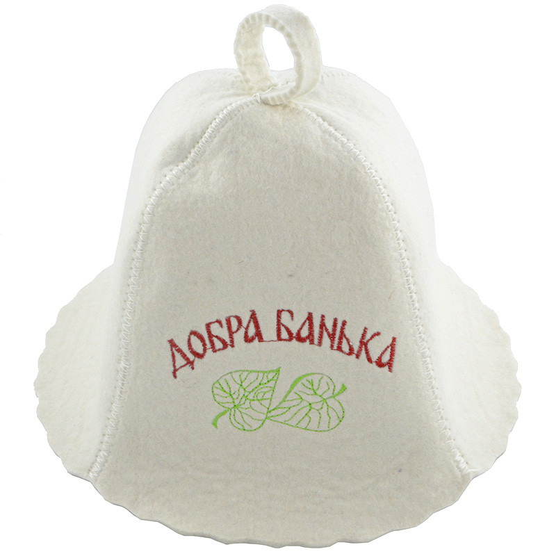 Шапка для бани "Добра банька"