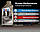 Моторна олива Mobil 1 ESP Formula 5W30, фото 4