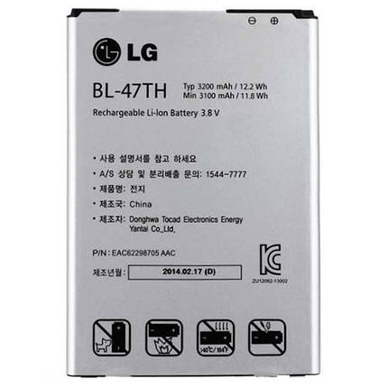Акумулятор LG BL-47TH (LG Optimus G Pro 2 F350) 3200 mA/год, фото 2