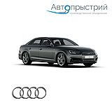 Захист двигуна і КПП - Audi A4