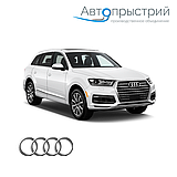 Фаркопи - Audi Q7