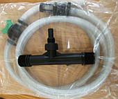 Інжектор 1" з трубкою