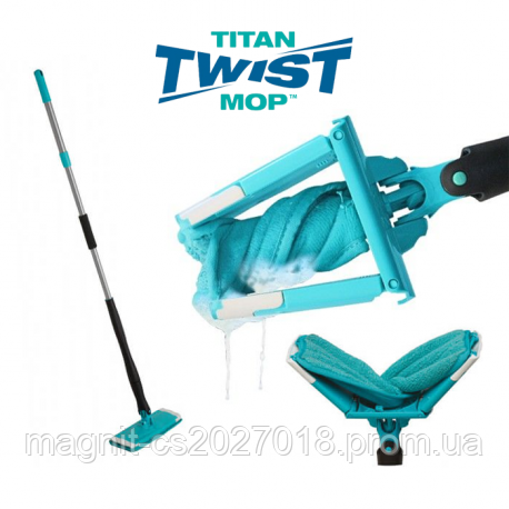 Універсальна швабра "Titan twist mop"