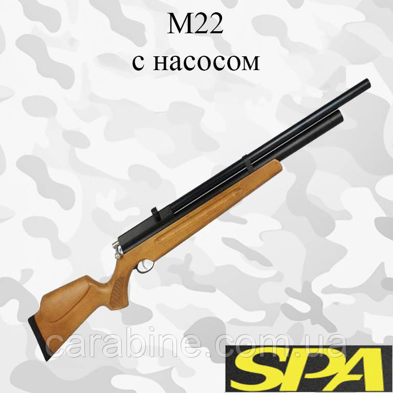 Пневматична гвинтівка PCP Snowpeak SPA M22 з насосом (СПА М22)