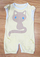 Пісочник для малюків (зростання 62, 68 см) 68