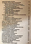 Дивны дела Твои, Господи. Про чудесні привиди, ознаки, про допомогу Сонцю, фото 8