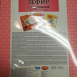 Зефір Солодкі історії з полуницею в шоколаді 250 г, фото 2