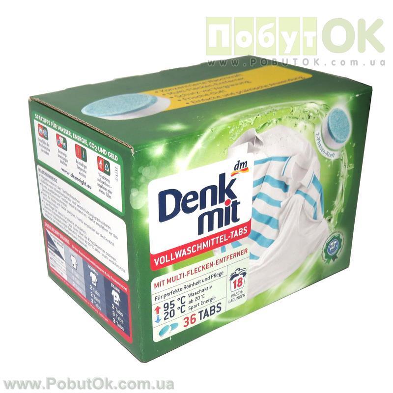 Пральний порошок В Таблетках Для Білого Denkmit Vollwaschmittel Tabs (Код:1050) Стан: НОВЕ