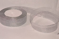 Стрічка Парча 2,5 см, цв. срібло