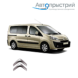 Захист двигуна і КПП - Citroen Jumpy