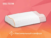 Подушка ортопедическая Едвайс Латекс Мемори Контур 38x50x12 см Come - for