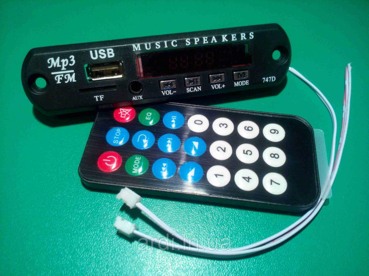 Авто MP3 плеєр, FM-модуль підсилювач, USB, microSD