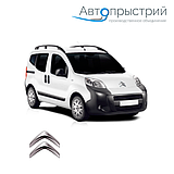Захист двигуна і КПП - Citroen Nemo