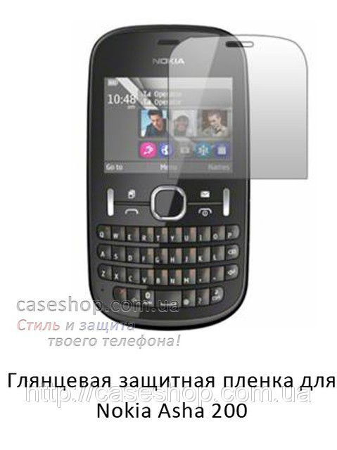 Глянсова захисна плівка для Nokia Asha 200