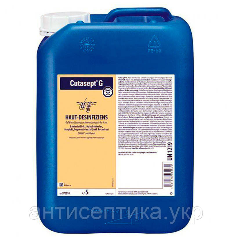 Кутасепт Г G 5 л шкірний антисептик для оброблення операційного поля