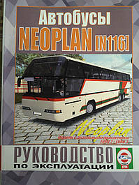 Neoplan