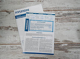 Імпульсний зарядний пристрій Hyundai HY 810, фото 5